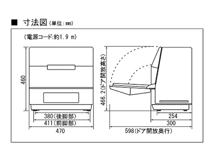 Amazon | プチ食洗 NP-TCR1-CK コモンブラック(食器洗い機